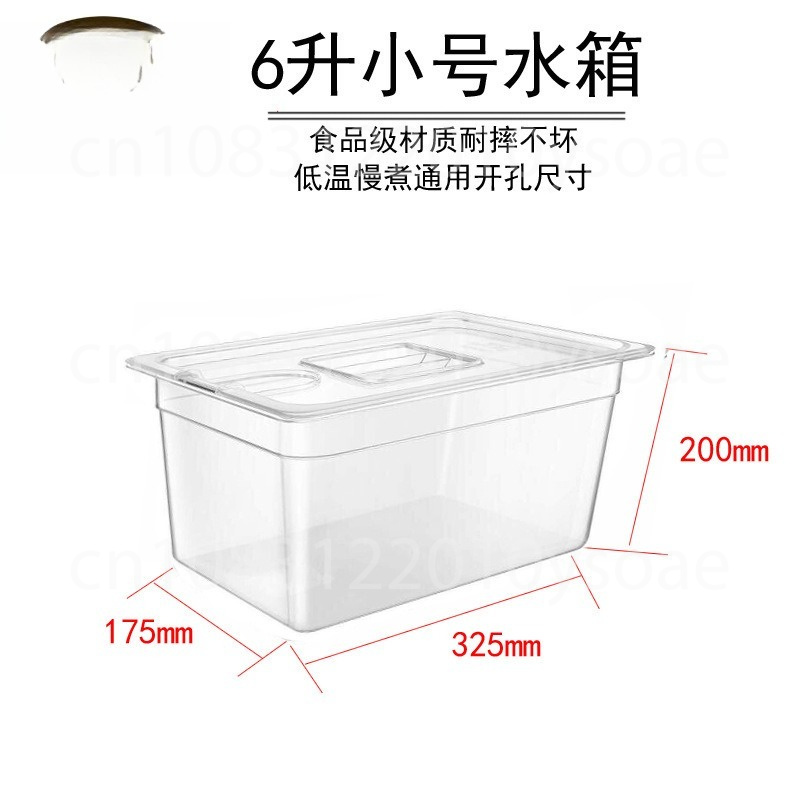 11L 26L Sous Vide Cooker Water - Sous Vide Container With Lid 11L review and price