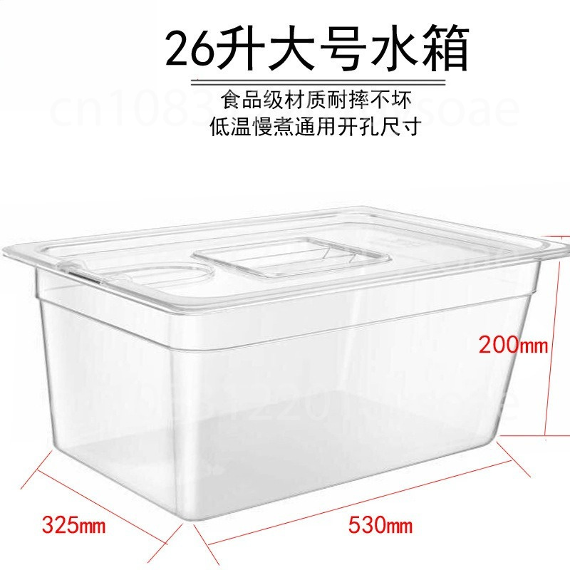 11L 26L Sous Vide Cooker Water - Sous Vide Container With Lid 11L review and price