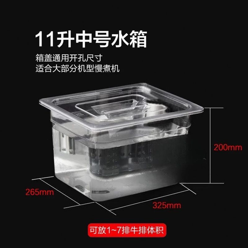 11L Sous Vide Cooker Water Bat - Sous Vide Container With Lid 11L review and price