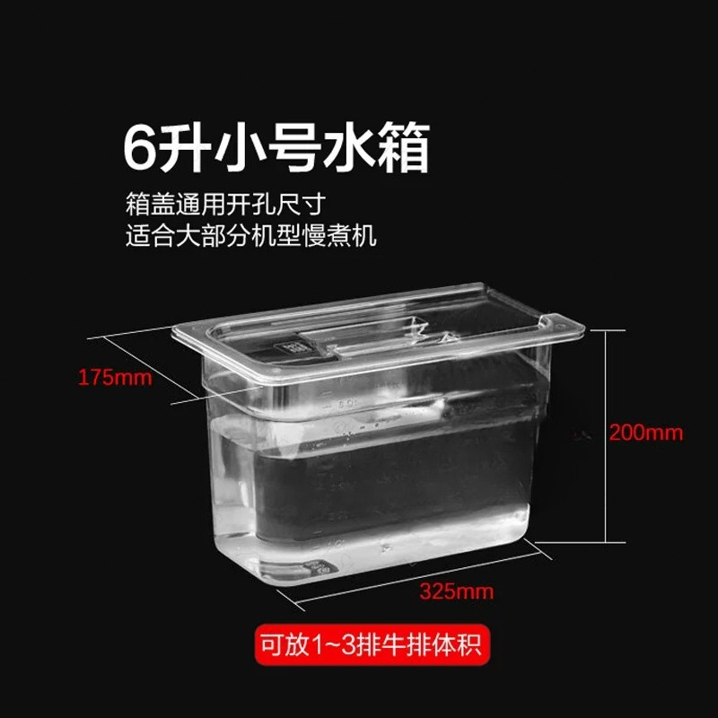 11L Sous Vide Cooker Water Bat - Sous Vide Container With Lid 11L review and price