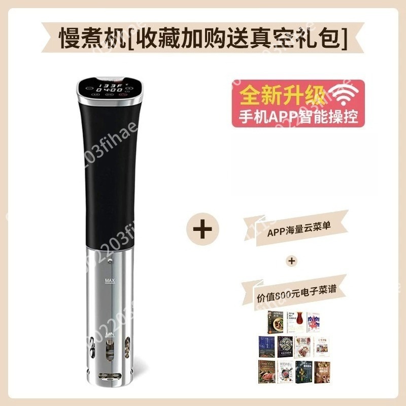 2.0 WiFi Sous Vide Immersion C - Sous Vide Immersion Circulator Wifi review and price