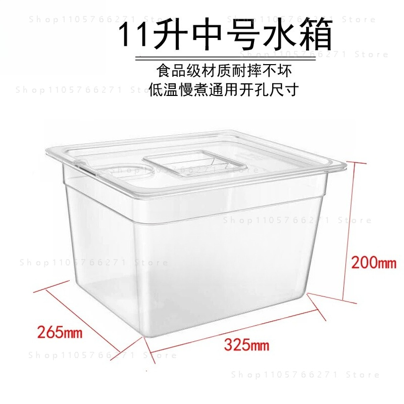 11L 26L Sous Vide Cooker Water - Sous Vide Container With Lid 11L review and price